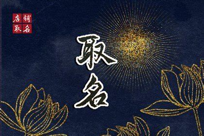 總格31|姓名总格31画吉凶解释 名字总格31好不好